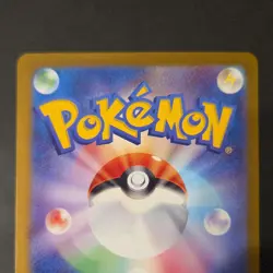 Pokemon Mega Gengar EX 230/193 M2a High Class Pack Full Art Holo Japanese Card - Image 5