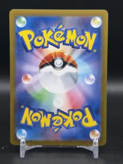 Flareon 021/187 Terastal Festival Pokemon Master Ball Japanese NM - Image 2