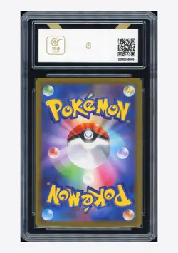 Pokemon BCTC 9.5 Pokemon Fan Club Holo 2023 028/032 CLL Japanese - Image 2