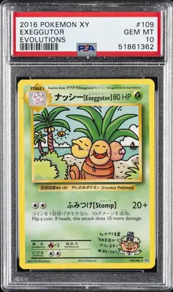 2016 POKEMON XY EVOLUTIONS #109 EXEGGUTOR PSA 10 - Image 1