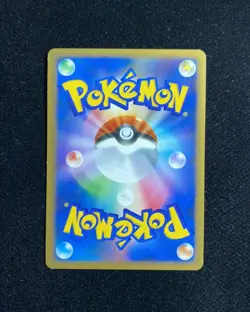 2009 Pokemon TCG Japanese SoulSilver Collection L1 053/070 Meowth Holo RB60 - Image 2