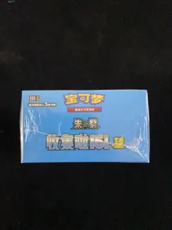 2025 Pokemon TCG 151C Collection 151C Hope Slim Sealed Box 15 Pack RJ25 - Image 3