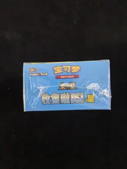 2025 Pokemon TCG 151C Collection 151C Hope Slim Sealed Box 15 Pack RJ25 - Image 4