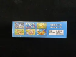 2025 Pokemon TCG 151C Collection 151C Hope Slim Sealed Box 15 Pack RJ25 - Image 5