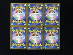 2025 Pokemon TCG Japanese Mega Dream Dragonair #M2a 182/165 AR Holo Lot*6 QI95 - Image 2