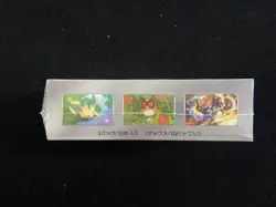 2024 Pokemon TCG Japanese Terastal Festival #Sv8a Sealed Box 10 Packs #9 RJ25 - Image 3