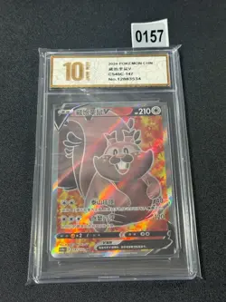 Pokemon TCG S-Chinese Sword &Shield Greedent V SR CS4bC 147 Grade 10 - Image 1