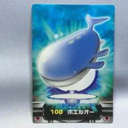 Wailord 5 - ZUKAN Pocket Monsters 2005 - Japanese Pokemon NM - Image 1