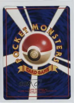 Fossil Excavation Japanese Pokemon Vending Series 1: Blue 1998 - Image 2