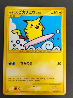 LP Pokemon Japanese Surfing Pikachu Foil Bonds End of Time 089/090 eb113 - Image 1
