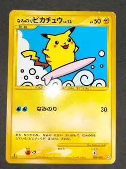 LP Pokemon Japanese Surfing Pikachu Foil Bonds End of Time 089/090 eb113 - Image 2
