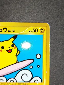 LP Pokemon Japanese Surfing Pikachu Foil Bonds End of Time 089/090 eb113 - Image 3