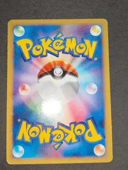 LP Pokemon Japanese Surfing Pikachu Foil Bonds End of Time 089/090 eb113 - Image 4
