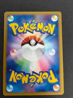 LP Pokemon Japanese Surfing Pikachu Foil Bonds End of Time 089/090 eb113 - Image 5