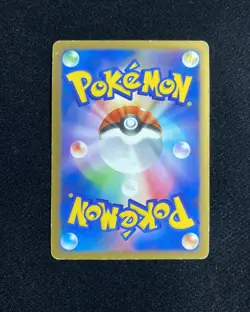 2009 Pokemon TCG Japanese Advent Of Arceus Pt4 077/090 Arceus Holo RB60 - Image 2