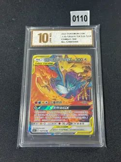 2023 Pokemon TCG S-Chinese Moltres Zapdos & Articuno CSM2cC 104/150 RR Grade 10 - Image 1