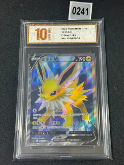 Pokemon TCG S-Chinese Sword &Shield Jolteon V SR CS4aC 143 Grade 10 - Image 1