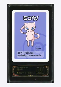 Pokemon PCG 10 GEM-MT Mew 2019 Old Maid Japanese - Image 1