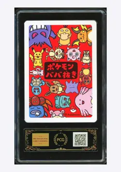 Pokemon PCG 10 GEM-MT Mew 2019 Old Maid Japanese - Image 2