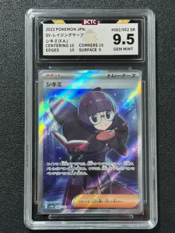 Pokemon BCTC9.5 SHAUNTAL sv3a 082/062 SR 2023 JAPANESE - Image 1
