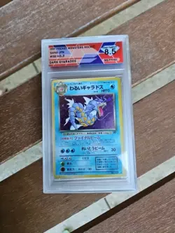 Pokemon DSG 8.5 Dark Gyarados #130 Holo Team Rocket 1997 Japanese - Image 1
