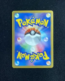 2011 Pokemon TCG Japanese Psycho Drive Hail Billzzard PROMO 103/BW-P Luxio RB60 - Image 2