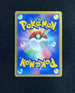 2004 Pokemon TCG Japanese 1st Edition R 037/084 Dark Electrode Holo RB60 - Image 2
