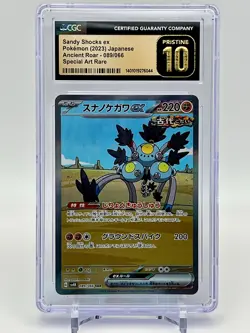 Sandy Shocks ex Pokemon 2023 Japanese Ancient Roar 089/066 Special Art Rare 10 - Image 1