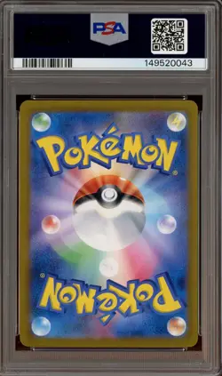2023 Pokemon SV4a Japanese #210 Charmander S PSA 10 GEM MINT - Image 2