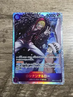 Rosinante & Law EB04-038 SR - Egghead Crisis Japanese One Piece - Image 1