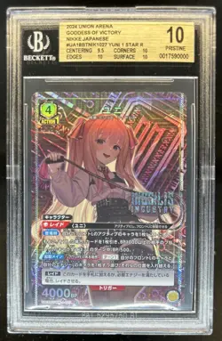 2024 Union Arena Japanese Nikke Goddess Victory Yuni Star #027 BGS 10 PRISTINE - Image 1