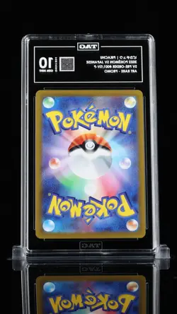 TAG 10 - Pikachu 001/SV-P Pre-Order Promo Pokemon Scarlet & Violet Japanese - Image 2