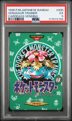 1996 POKEMON JPN BANDAI CARDDASS VENDING #000 VENUSAUR TRAINER PSA 5 - Image 1