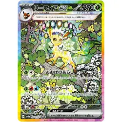 IN STOCK Eeveelution SAR Set 200-224/187 SV8a Terastal Fest ex Pokemon Japanese - Image 2