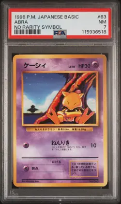 1996 POKEMON JPN BASIC NO RARITY SYMBOL #63 ABRA PSA 7 - Image 1
