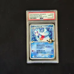 PSA 10 Pokemon TCG 2008 Bonds/End of Time #026 Forslass GL Holo 1st Japanese - Image 1