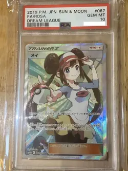 Pokemon PSA 10 GEM MINT - Rosa Full Art SM11b 067/049 SR Dream League Japanese - Image 3