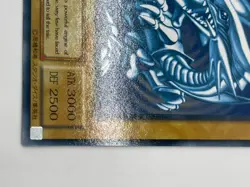 Yugioh Blue Eyes White Dragon japanese KA-05 English ver Structure Deck kaiba - Image 5