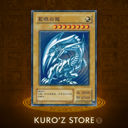 Yugioh Blue Eyes White Dragon japanese KA-04 Chinese ver Structure Deck kaiba - Image 1