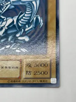 Yugioh Blue Eyes White Dragon japanese KA-04 Chinese ver Structure Deck kaiba - Image 4