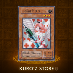 Yugioh MA-11 Injection Fairy Lily - Ultra Rare Japanese - Image 1