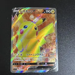 Pikachu V SR Japanese Start Deck 100 SI 415/414 Secret Rare Sword & Shield Card - Image 1