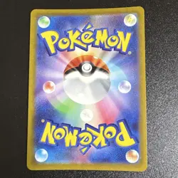 Pikachu V SR Japanese Start Deck 100 SI 415/414 Secret Rare Sword & Shield Card - Image 2