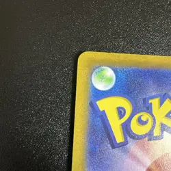 Pikachu V SR Japanese Start Deck 100 SI 415/414 Secret Rare Sword & Shield Card - Image 5