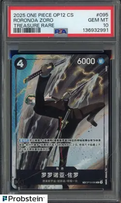 2025 One Piece OP12 S. Chinese #095 Roronoa Zoro Treasure Rare PSA 10 GEM MINT - Image 1