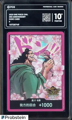 2025 One Piece Chinese 3rd Anniversary DON!! Card PCG 10+ PRISTINE - Image 1