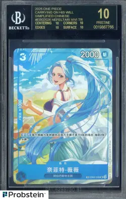 2025 One Piece Carrying/Will Chinese #EB02026 Nefeltari Vivi BGS 10 BLACK LABEL - Image 1