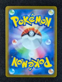 2023 Pokemon NIDORAN #032/165 Pokemon Card 151 Master Ball Reverse Holo JPN - Image 2