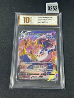 Rapid Strike Style Urshifu V CSR CS3bC-156/122 Pokemon Card Chinese Grade 10 - Image 1