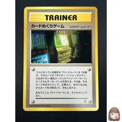 [NM] Card-Flip Game Pokemon 1999 Neo Genesis Banned Card Japanese Trainer 7A14 - Image 1